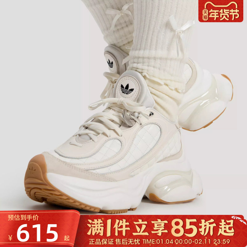 adidas阿迪达斯三叶草男女鞋OZVENUZ复古老爹鞋运动休闲鞋HQ2643,运动鞋new,运动休闲鞋,淘宝优惠券,粉丝福利购,淘宝优惠卷