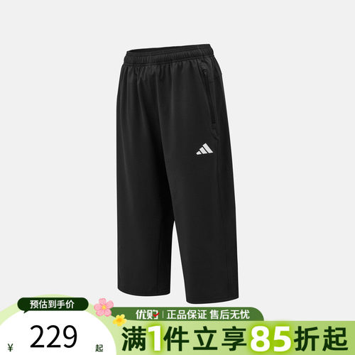 优购adidas阿迪达斯男子运动休闲七分裤KA5535
