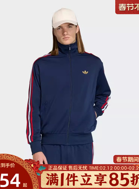 优购adidas阿迪达斯三叶草男子FIREBIRD运动健身夹克外套KD3841