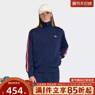 优购adidas阿迪达斯三叶草男子FIREBIRD运动健身夹克外套KD3841