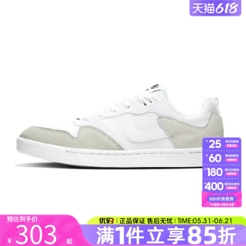 优购NIKE耐克男鞋SB ALLEYOOP运动休闲鞋CJ0882-101