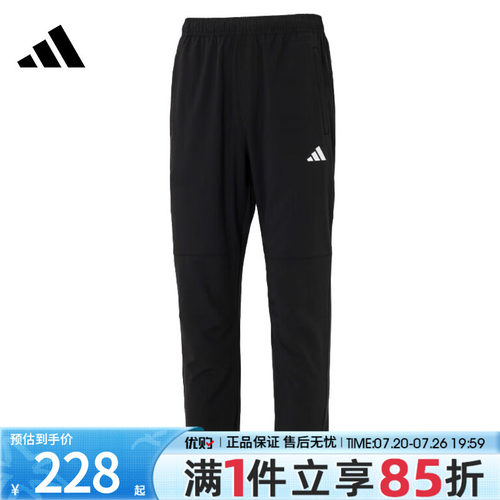 优购adidas阿迪达斯男子MH ENT WVPNT运动休闲长裤KC2877