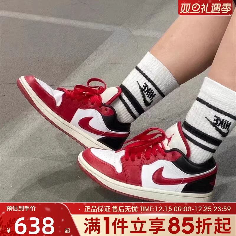 优购NIKE耐克女鞋AIR JORDAN 1运动休闲鞋板鞋篮球鞋DC0774-160