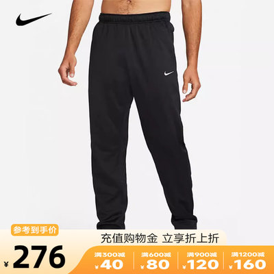 nike耐克2023秋新款新款男子训练运动休闲加绒保暖长裤DQ4857-010