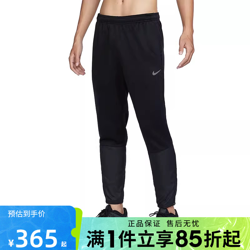 优购NIKE耐克男子M NK TF RPL SPHR CHLGR PNT运动长裤FZ1114-010