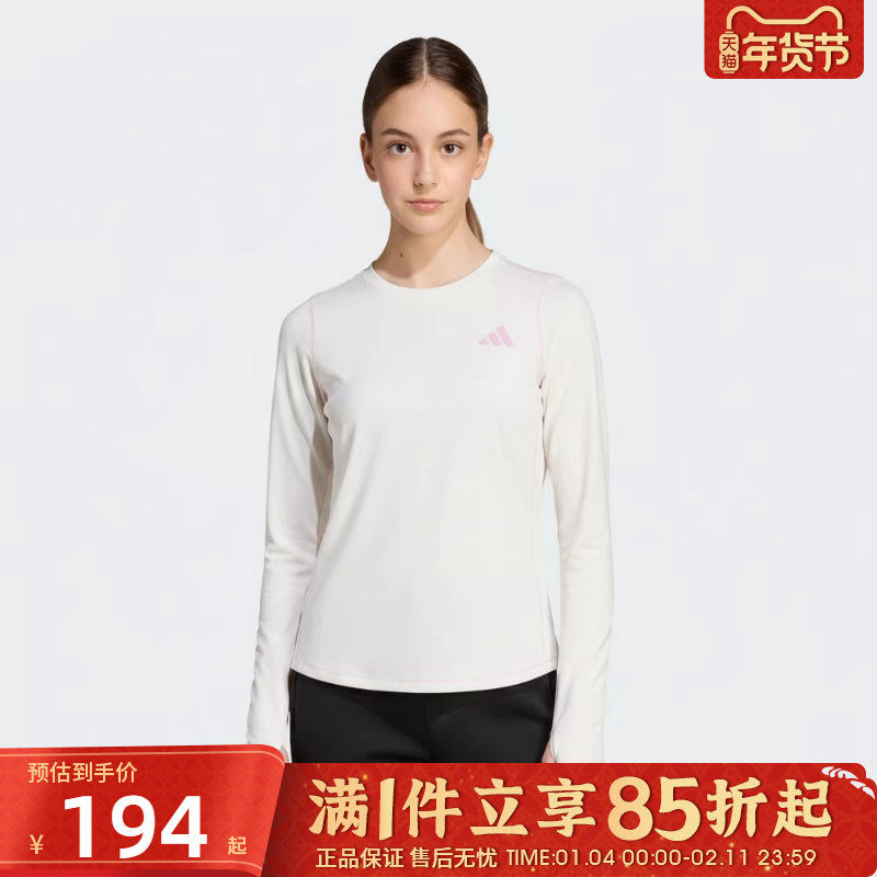 优购Adidas阿迪达斯儿童JG PE LS TEE长袖T恤KS0287,童装/婴儿装/亲子装,T恤,淘宝优惠券,粉丝福利购,淘宝优惠卷