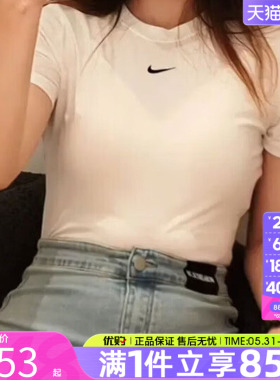 NIKE耐克女子短款修身上衣体恤白色运动休闲短袖T恤HV4995-133