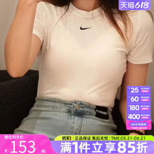 NIKE耐克女子短款修身上衣体恤白色运动休闲短袖T恤HV4995-133