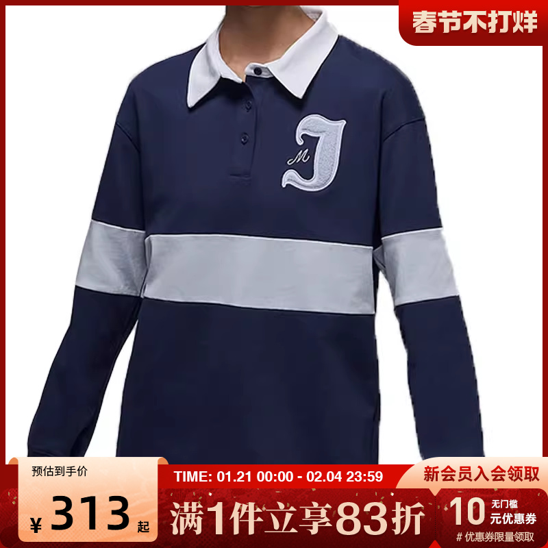 优购NIKE耐克女子AS W J LS LIFE TOP H24长袖运动T恤FV7183-410