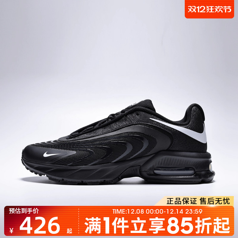优购NIKE耐克男鞋AIR MAX FIRE运动缓震跑步鞋IO4510-003