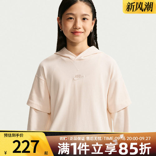 NIKE耐克大童NSW CLN LAYERED LS TOP运动套头衫卫衣IM4549-102