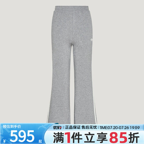 优购adidas阿迪达斯三叶草女子SPORTS PANT W运动休闲长裤KX6892