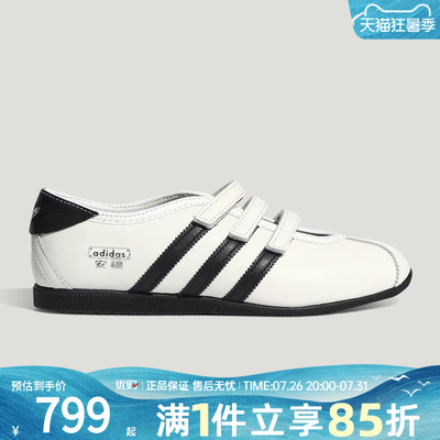 优购adidas阿迪达斯三叶草男女鞋ANFU MJ W运动休闲鞋KH6225