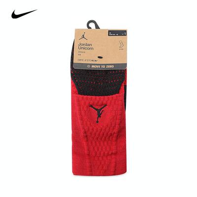 优购NIKE耐克男女U J UNICORN CRW 1PR -160休闲袜FZ3393-687