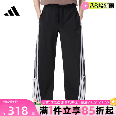 优购adidas阿迪达斯女子DANCE WOVEN PNT运动休闲长裤JY7666