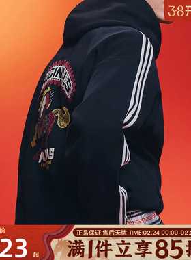 Adidas阿迪达斯三叶草男子CNY新年款运动休闲套头衫卫衣KT0645