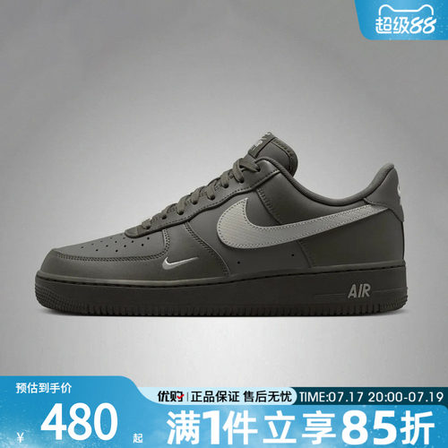 NIKE耐克男鞋AIR FORCE 1空军一号运动鞋休闲鞋板鞋IV5732-001