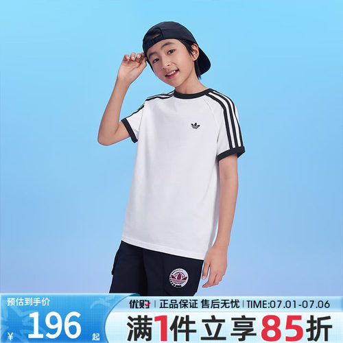 优购adidas阿迪达斯三叶草大童运动休闲短袖T恤KE0920