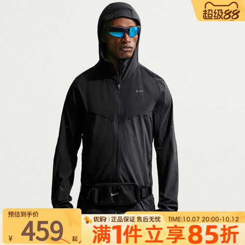 优购NIKE耐克男子运动休闲夹克外套IF2368-010