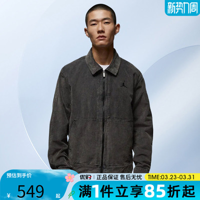 优购NIKE耐克男子运动休闲夹克外套IF1826-010