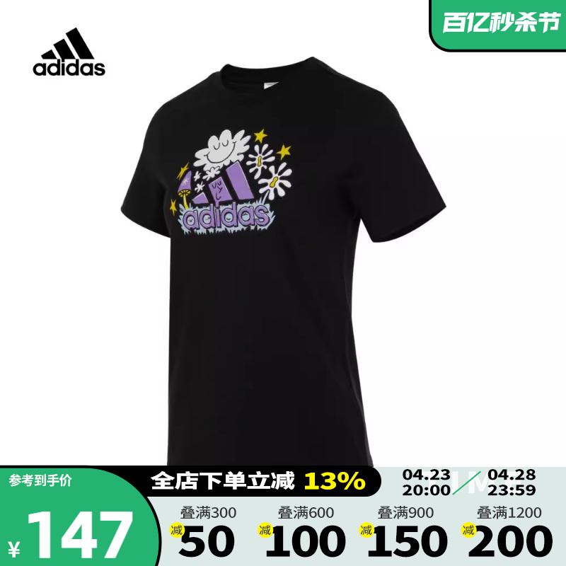 阿迪达斯短袖T恤Adidas