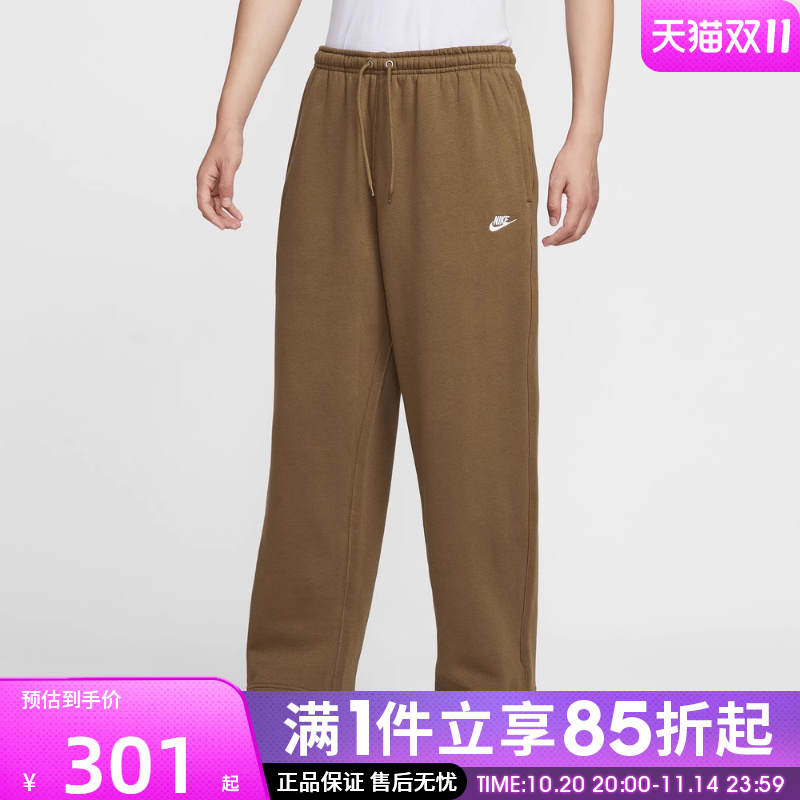 优购NIKE耐克男子运动训练休闲直筒卫裤长裤IF0489-235