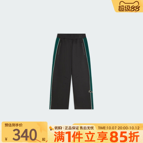 puma彪马男子T7 Barrel Track Pants运动休闲长裤63980201