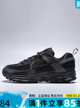 优购NIKE耐克大童鞋VOMERO 5 WASHED (GS)运动休闲鞋IO7468-001