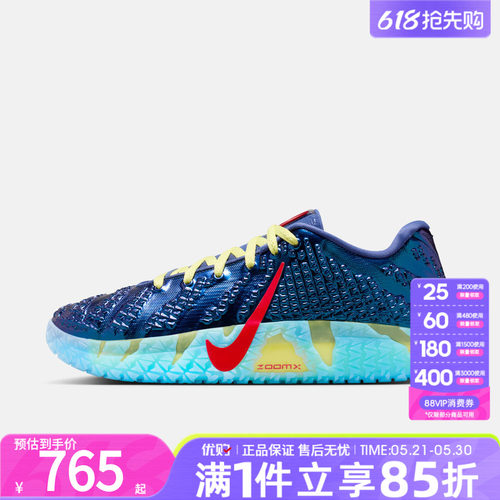 优购NIKE耐克男鞋JA 3 UNCLE PHIL EP运动训练篮球鞋IH1099-400