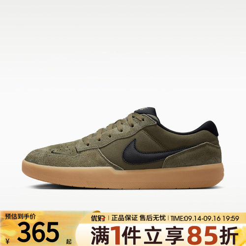 优购NIKE耐克男鞋 SB FORCE 58复古滑板鞋运动休闲鞋IQ8398-200