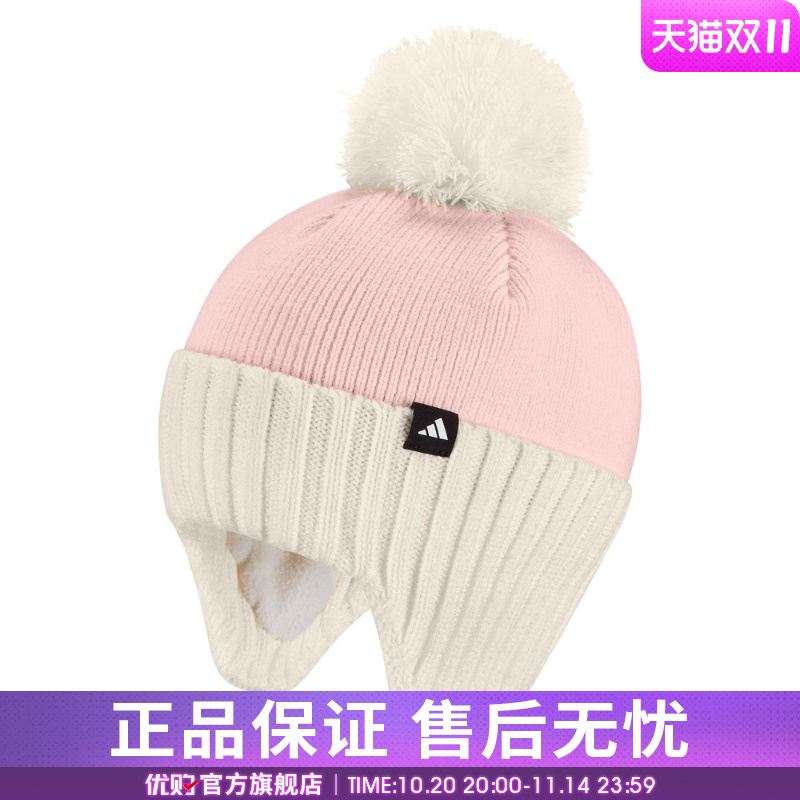 优购adidas阿迪达斯儿童FLEECE BEANIE运动休闲帽KC0329