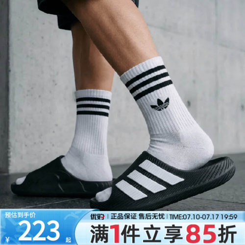 adidas阿迪达斯男女鞋PURECHILL SLIDE一字拖运动休闲拖鞋KH6414
