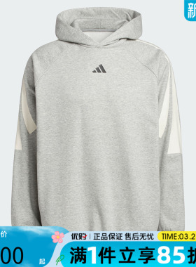 优购adidas阿迪达斯男女运动休闲套头衫卫衣KB7540