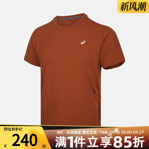 优购Asics亚瑟士男子运动休闲短袖T恤2031F705-800