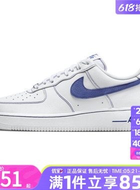 NIKE耐克男鞋AF1空军一号板鞋运动休闲鞋子HQ2037-200 HQ2037-100