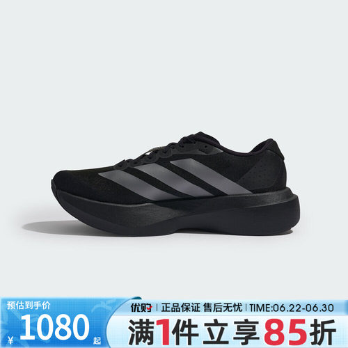 优购adidas阿迪达斯男鞋adizero Evo SL M运动训练跑步鞋JR4888