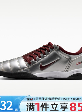 优购NIKE耐克女鞋WMNS NIKE T90运动休闲鞋IM7595-003