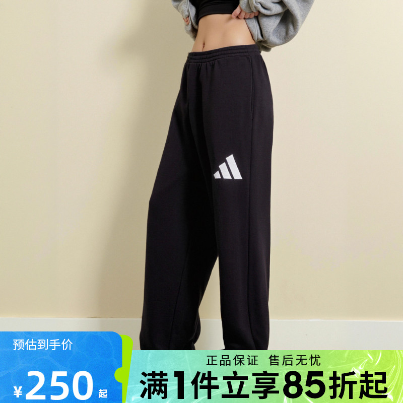 优购adidas阿迪达斯男子运动训练休闲裤男士宽松长裤JF3567