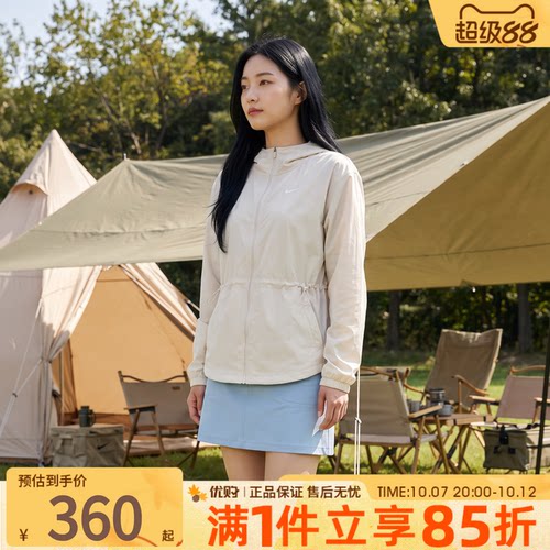 优购NIKE耐克女子运动休闲夹克外套IF1167-104