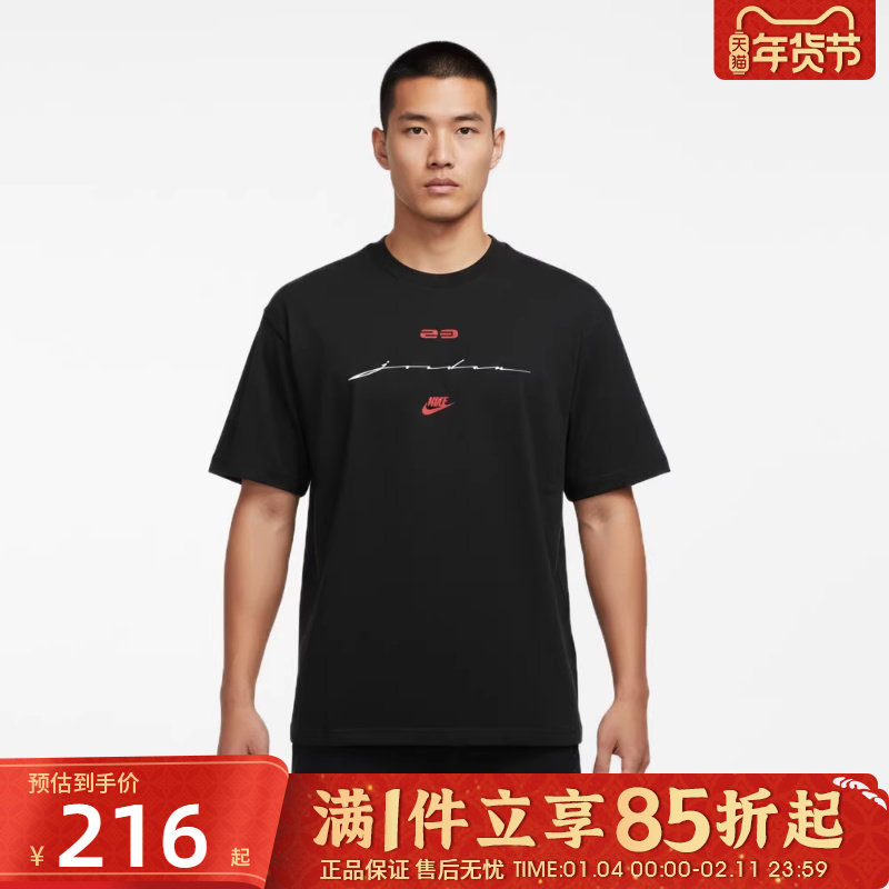 优购NIKE耐克男子运动休闲短袖T恤IF3015-010,运动服/休闲服装,运动T恤,淘宝优惠券,粉丝福利购,淘宝优惠卷