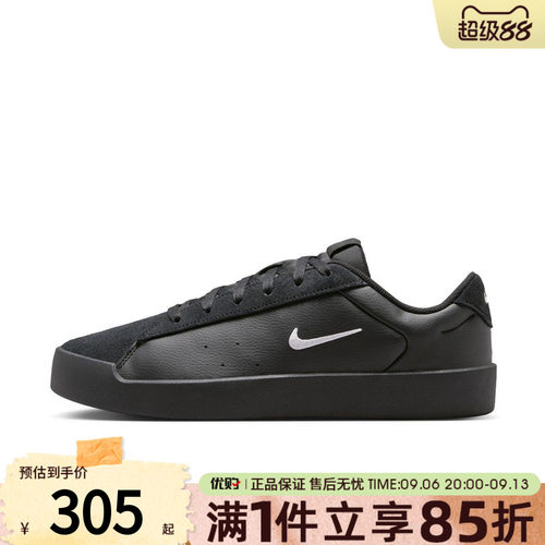 优购NIKE耐克男鞋COURT HERITAGE运动鞋休闲鞋百搭板鞋IM7528-004