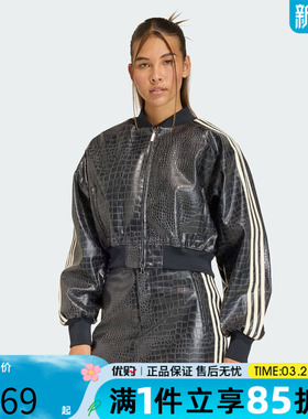 优购adidas阿迪达斯三叶草女子SST PLTHR运动休闲夹克外套KE5035