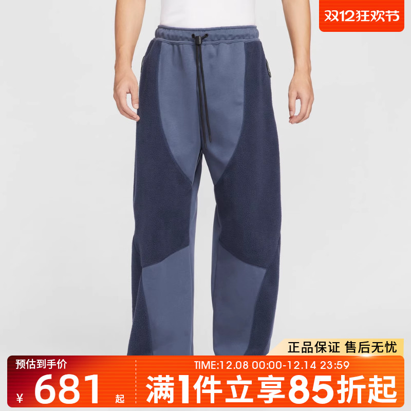 优购NIKE耐克男子运动训练休闲拼接宽松长裤IB3366-437
