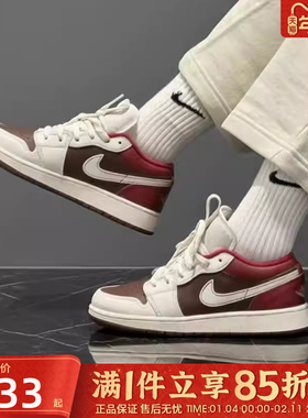 优购NIKE耐克大童鞋马年新年款AJ1运动训练篮球鞋板鞋IR7600-211