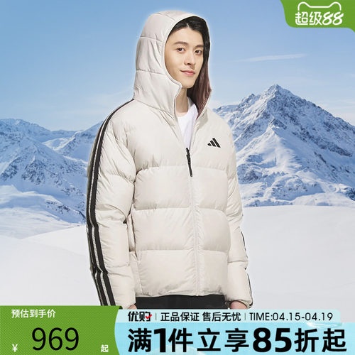 优购adidas阿迪达斯男子户外运动保暖三条纹连帽羽绒服外套KC2492