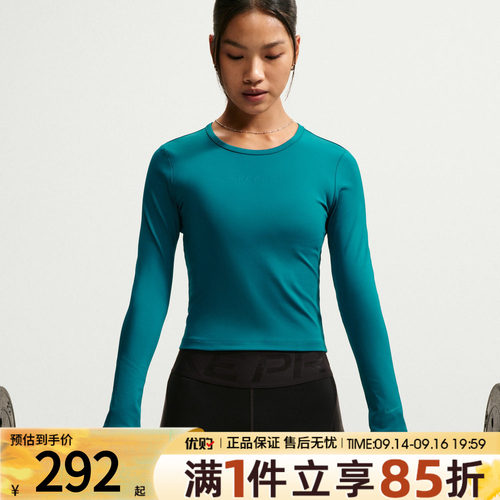 NIKE耐克女子AS NP SCULPT LS TOP GG运动休闲长袖T恤IM9971-372