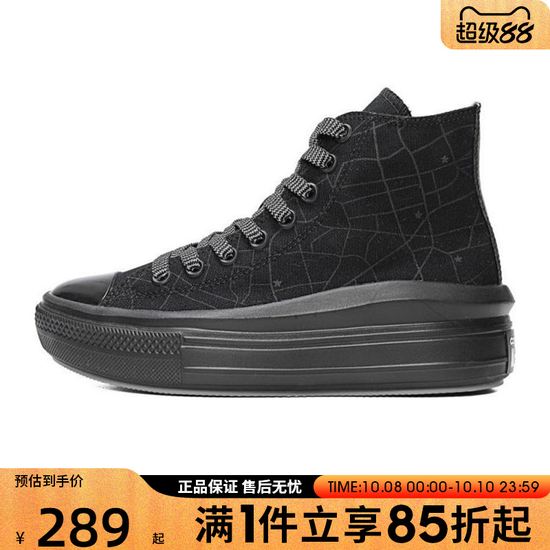优购converse匡威女鞋Chuck Taylor SEASONAL运动帆布鞋A12775C