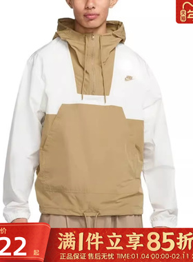 优购NIKE耐克男子AS M NK CLUB运动健身夹克外套HJ1958-133