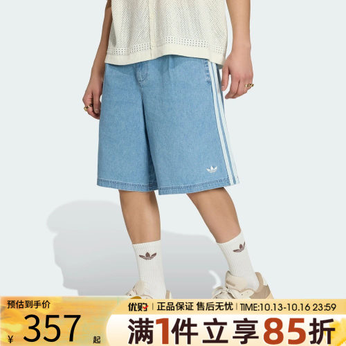 优购adidas阿迪达斯三叶草男子运动休闲短裤KX1192