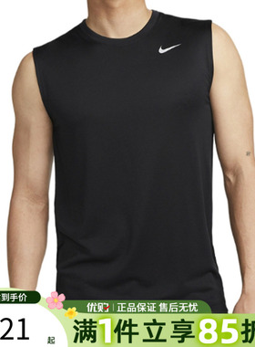 优购NIKE耐克男子ASDF TEE RLGD RESET运动休闲背心DX0992-010